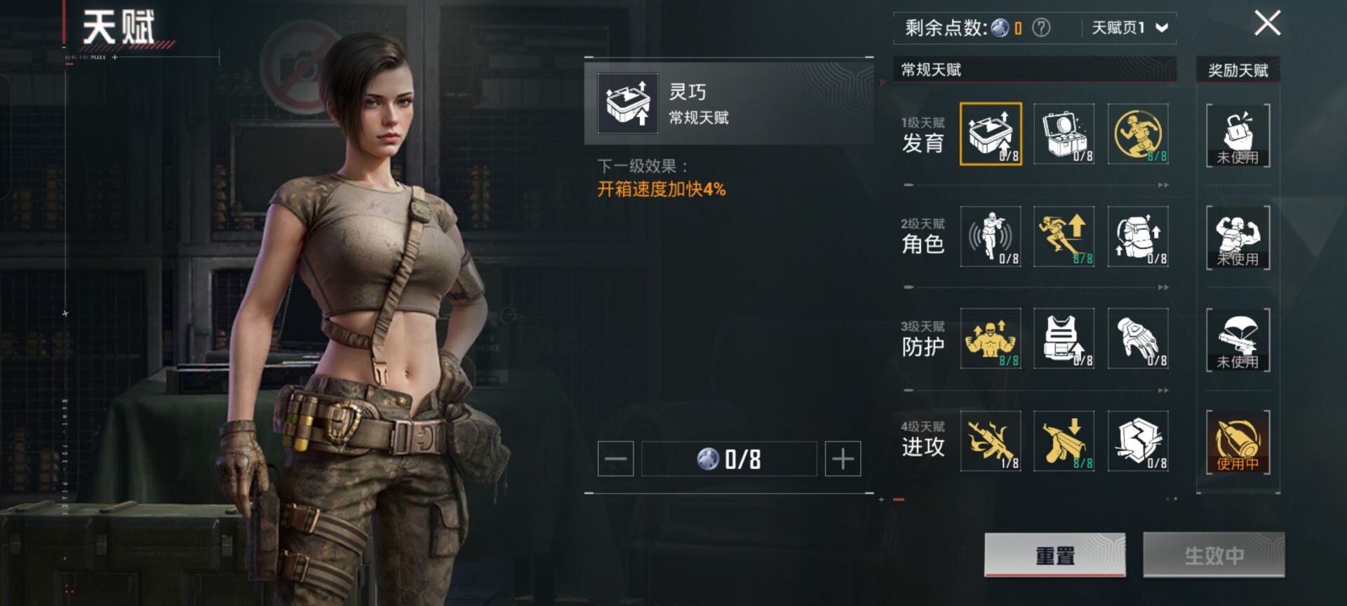 HPCMW3455260和平精英账号详情图3