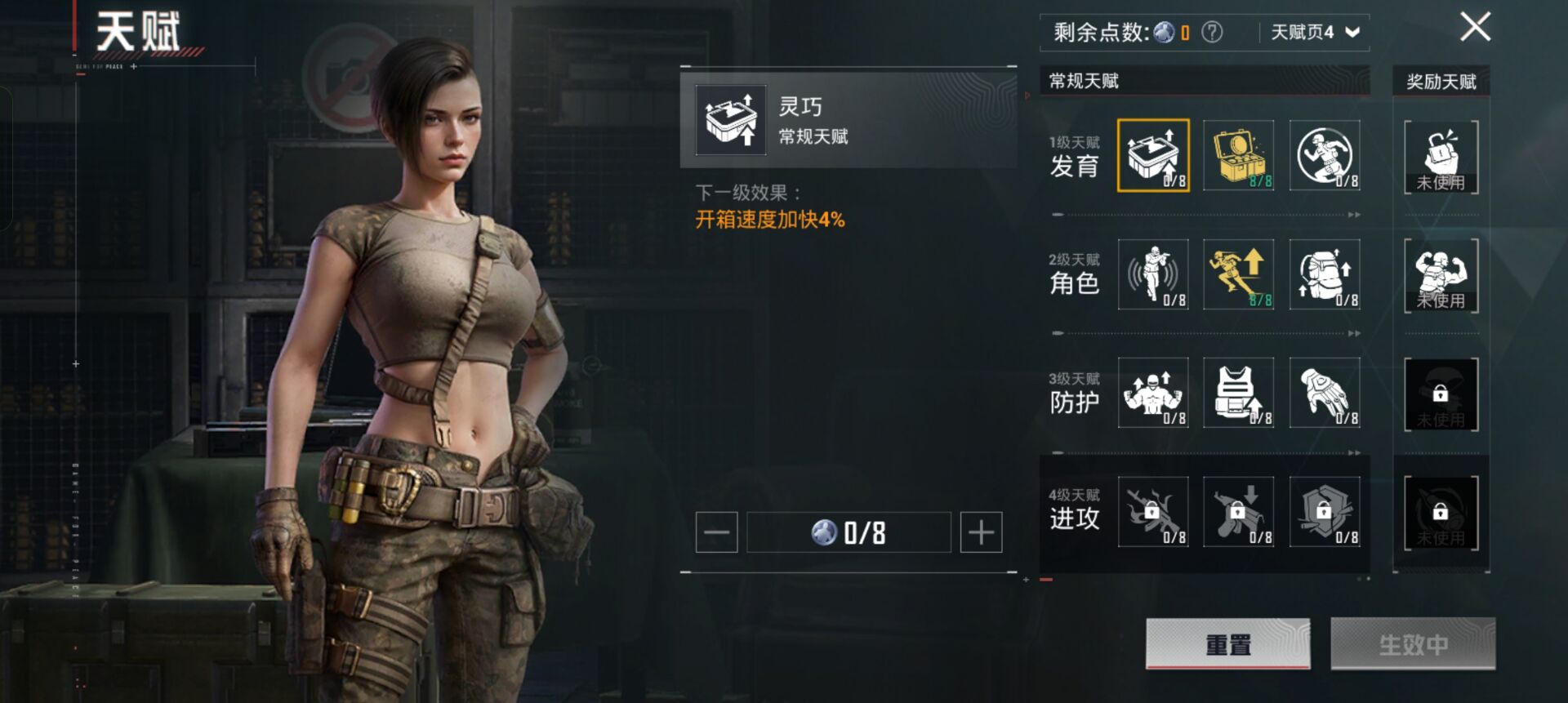 和平精英账号安卓QQ1载具-129套装-206枪皮-【】【商品标题】：安卓 手Q-7粉装-4特效枪-1载具-67422热