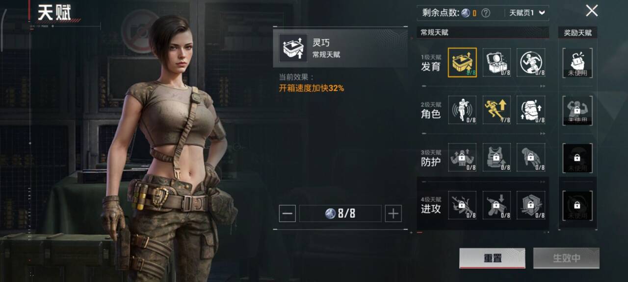 HPCMW3455272和平精英账号详情图4