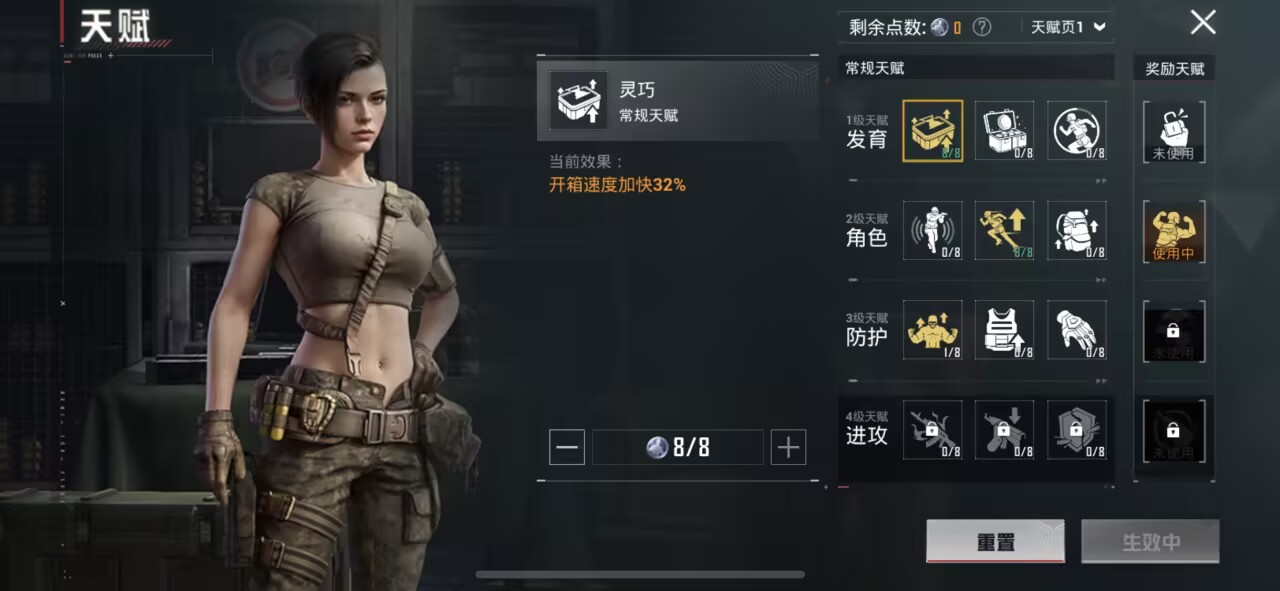 HPCMW3455276和平精英账号详情图4