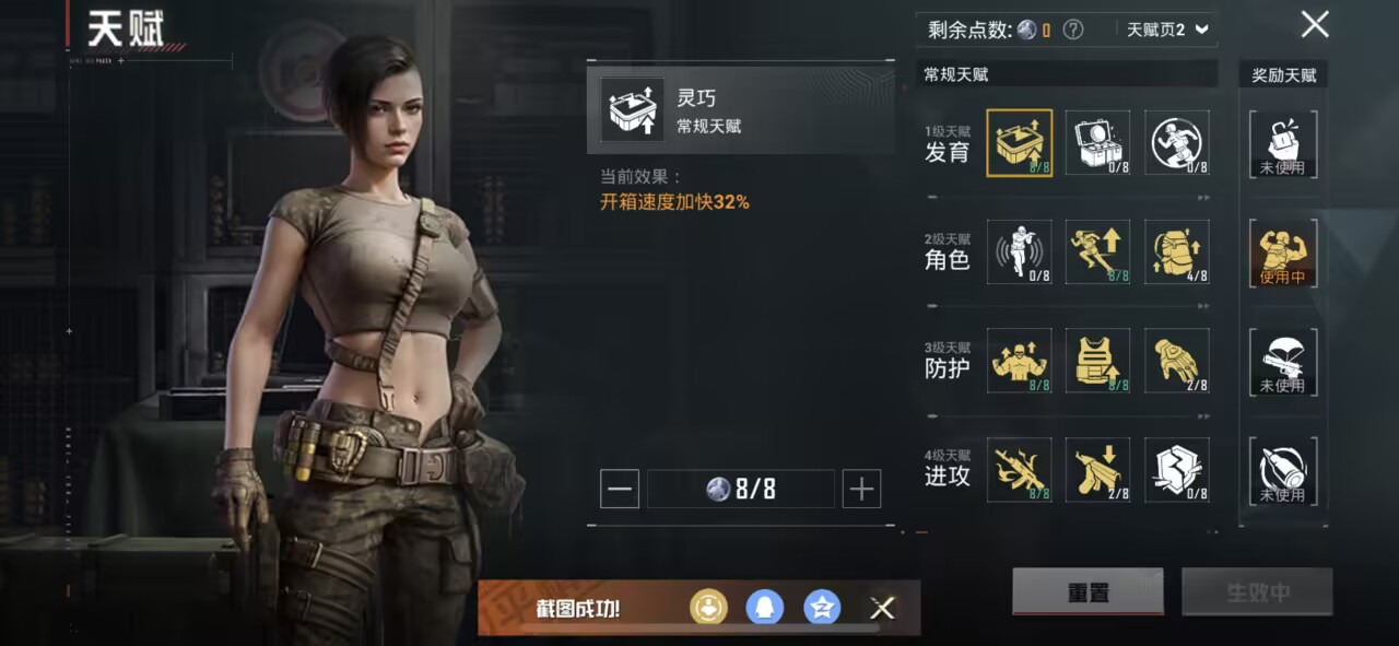 HPCMW3455286和平精英账号详情图2 HPCMW3455286和平精英账号详情图2