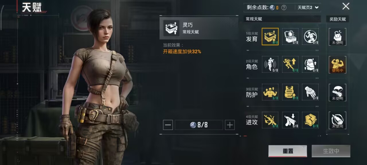 HPCMW3455292和平精英账号详情图4