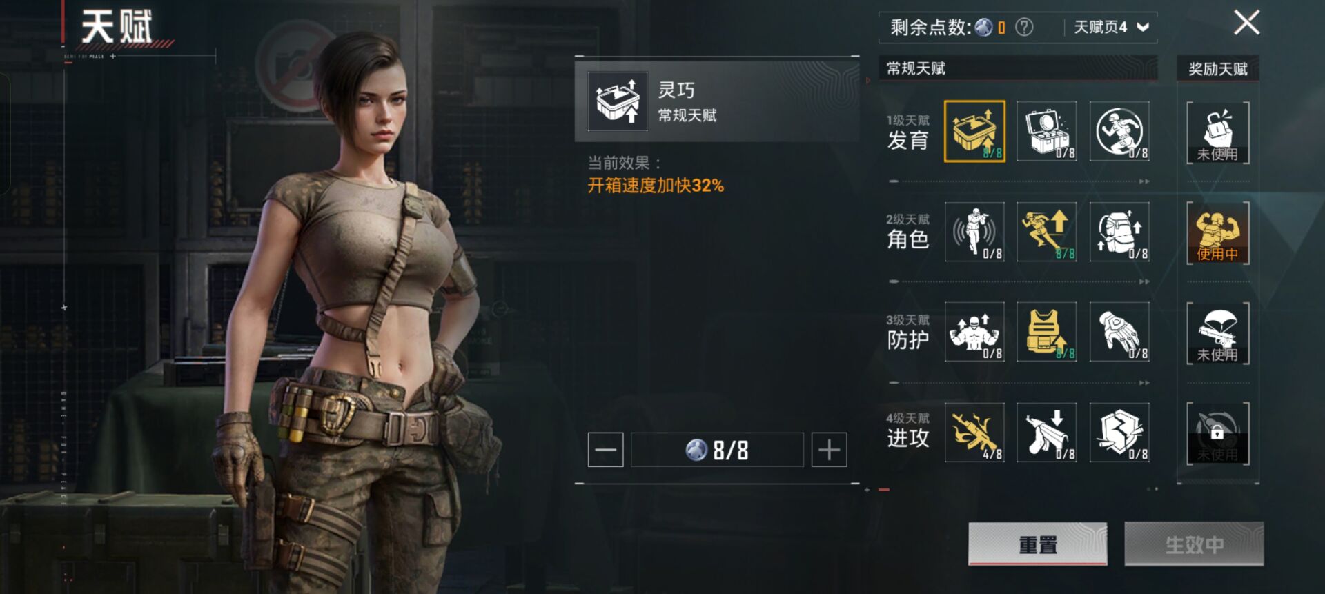 HPCMW3455317和平精英账号详情图3