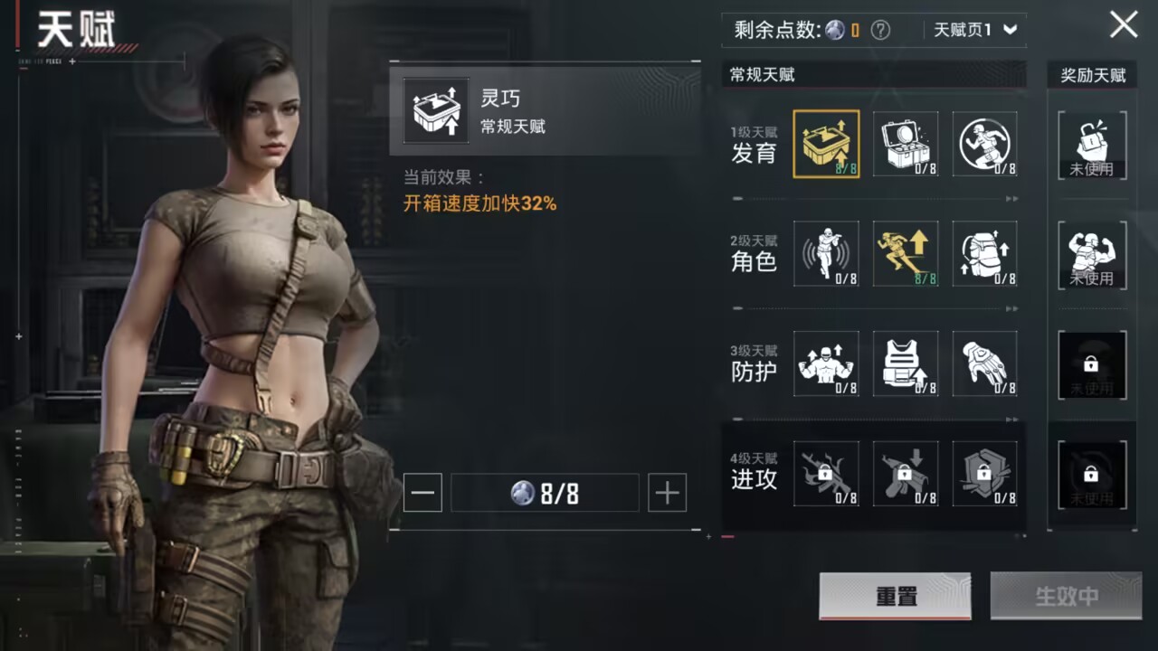 HPCMW3455326和平精英账号详情图4