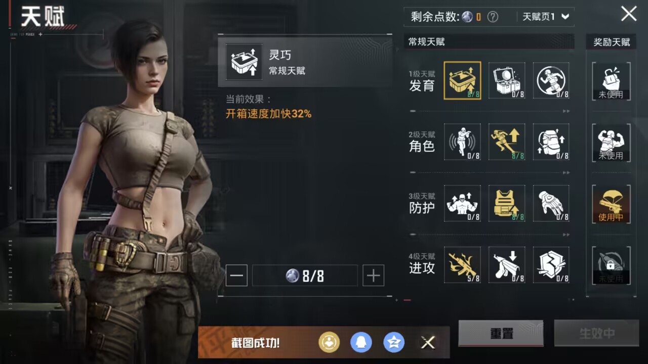 和平精英账号苹果QQ0载具-121套装-126枪皮-【】【商品标题】：苹果 手Q-1粉装-1特效枪-0载具-40112热