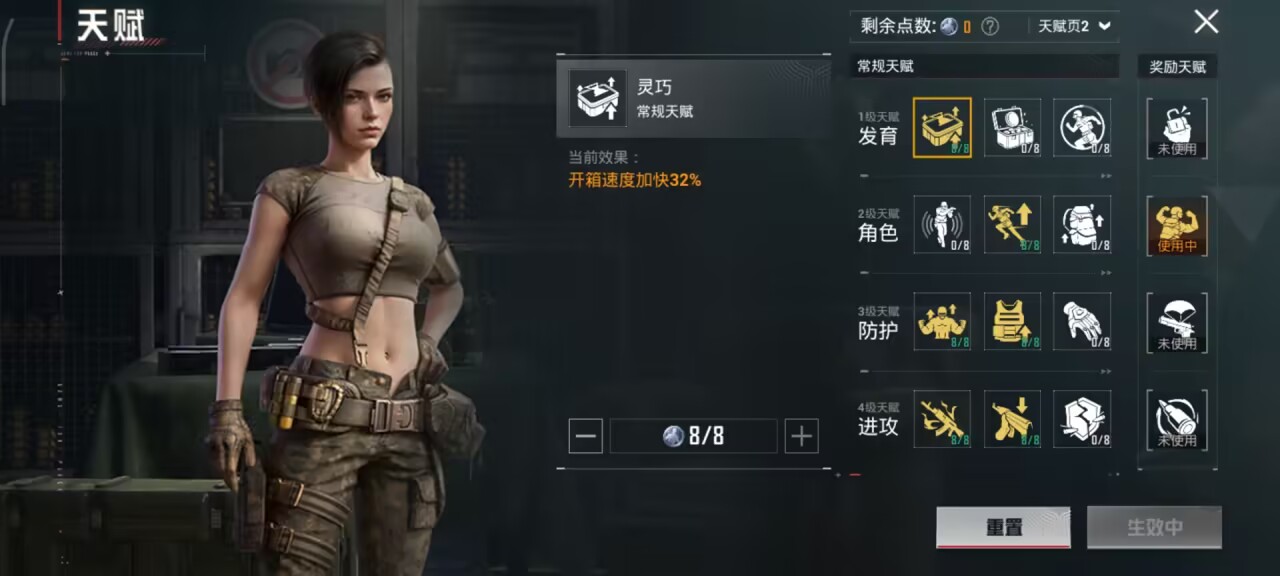 HPCMW3455351和平精英账号详情图2