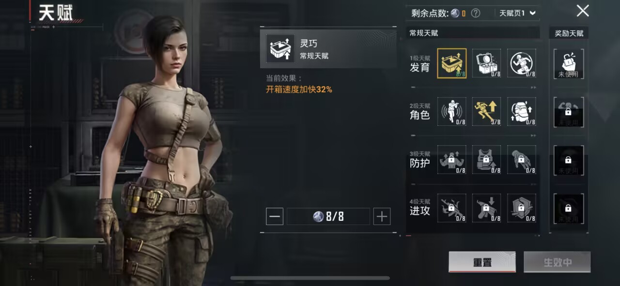 和平精英账号苹果QQ0载具-175套装-208枪皮-【】【商品标题】：苹果 手Q-9粉装-3特效枪-0载具-71560热