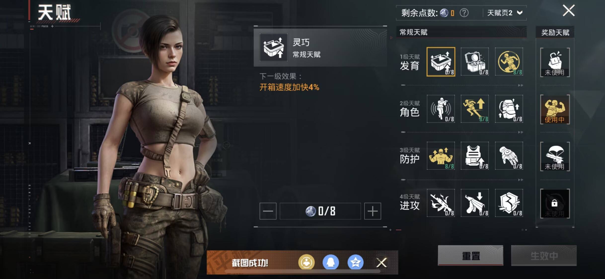 HPCMW3455414和平精英账号详情图2 HPCMW3455414和平精英账号详情图2