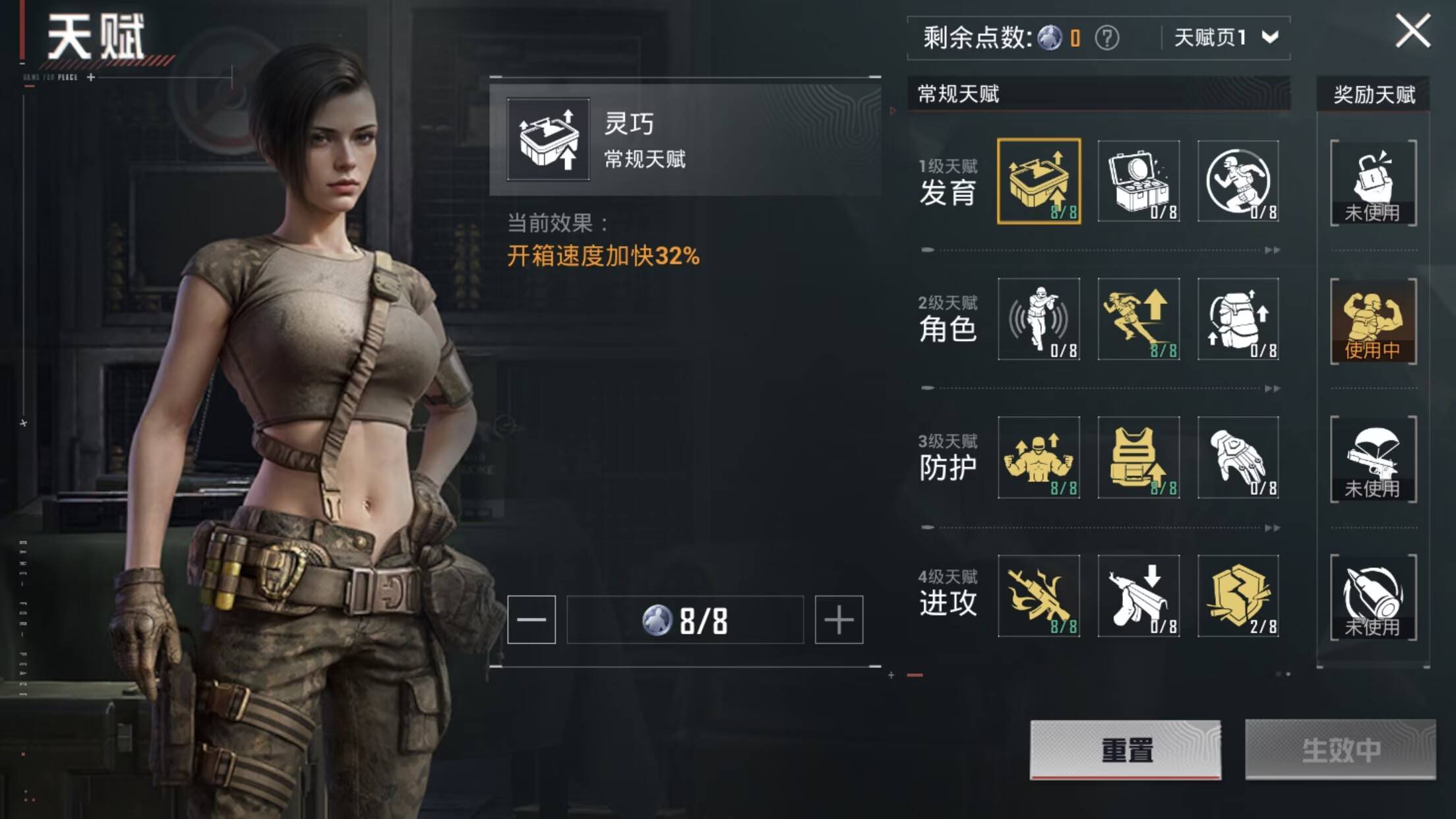 HPCMW40896和平精英账号详情图3 HPCMW40896和平精英账号详情图3