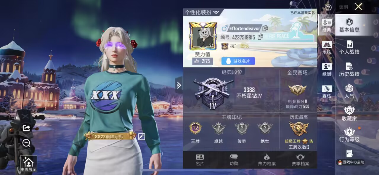 HPCMW40935和平精英账号详情图4