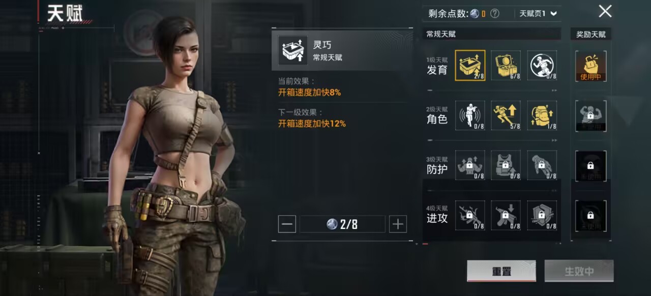 HPCMW40951和平精英账号详情图4 HPCMW40951和平精英账号详情图4