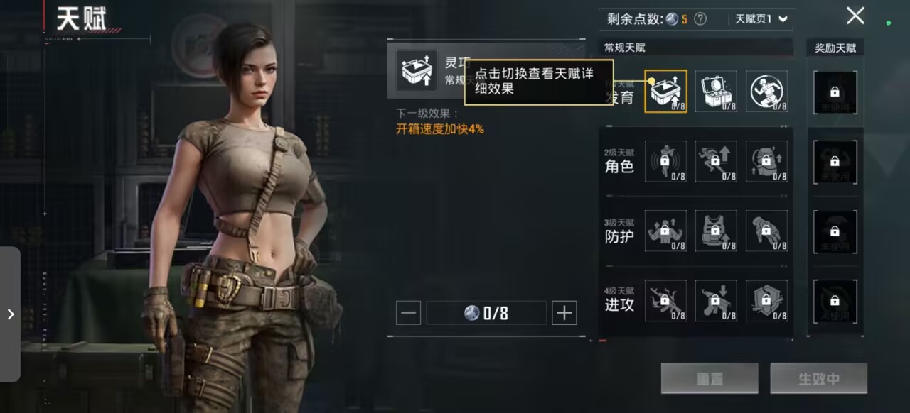 HPCMW40953和平精英账号详情图2