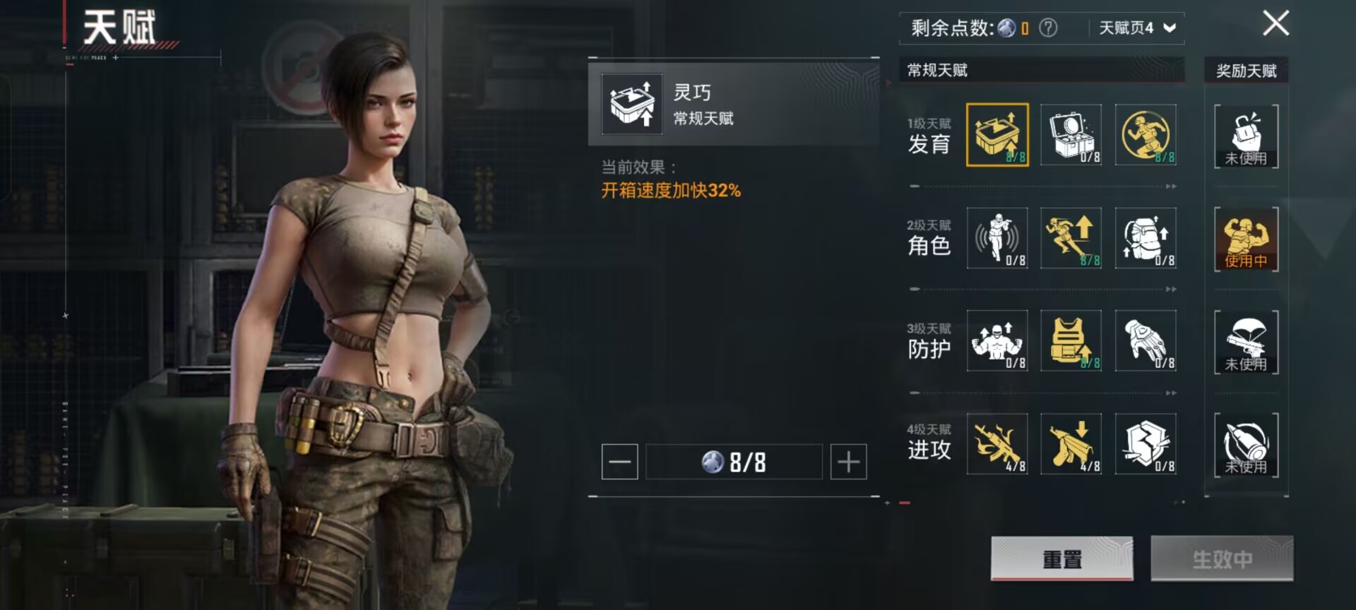 HPCMW40978和平精英账号详情图4