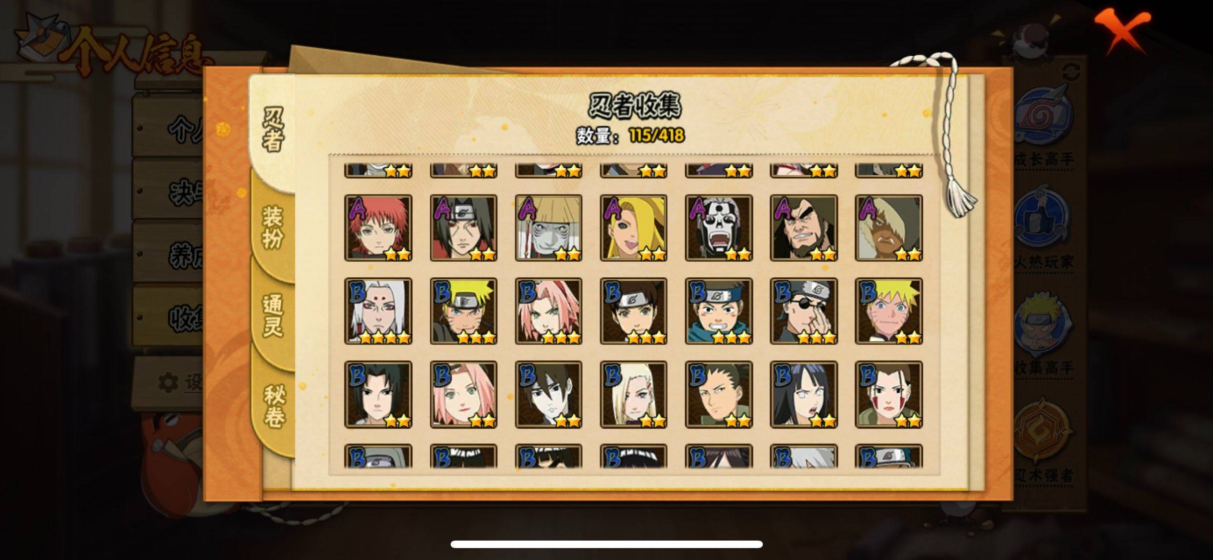 火影忍者账号苹果QQ【】【商品标题】：8S级忍者数-27A级忍者数
【S级忍者】：宇智波鼬「须佐能乎」(3星)，自来也「