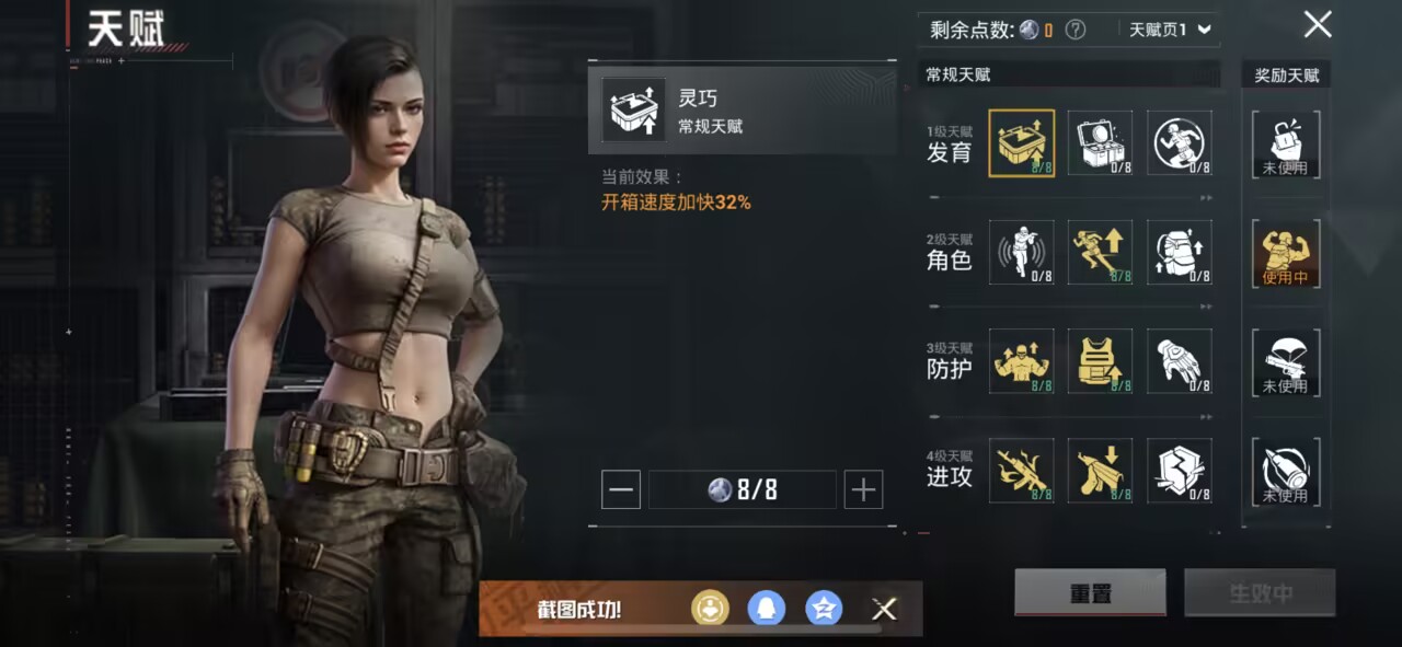 HPCMW41508和平精英账号详情图2