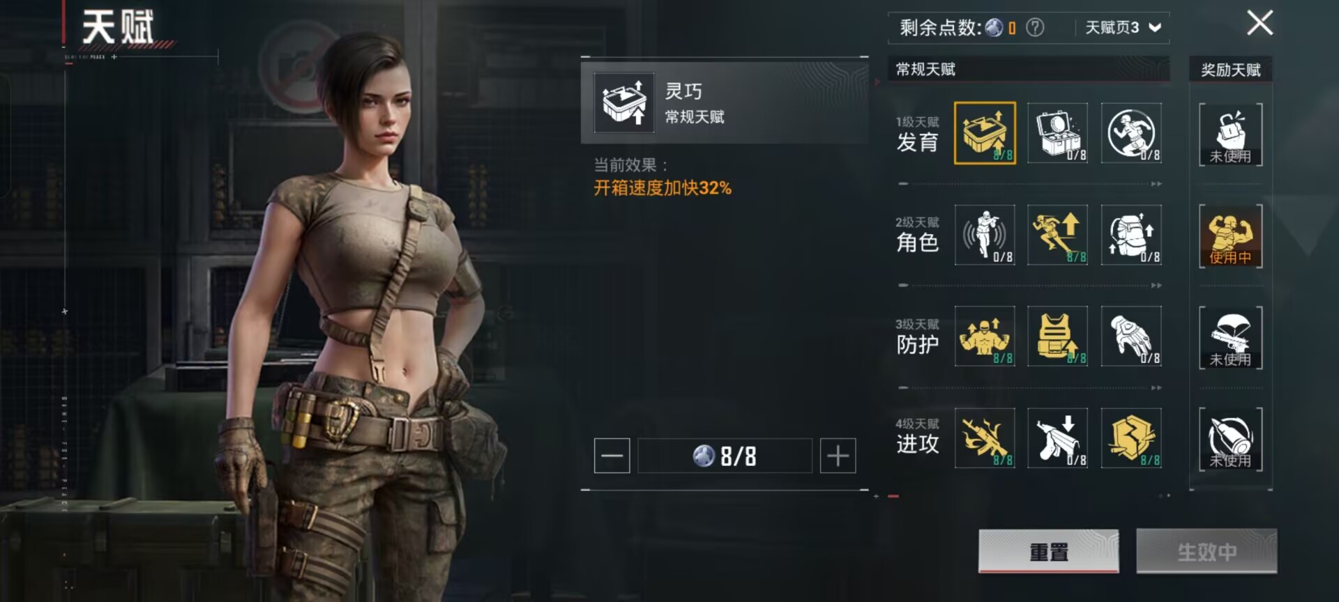 和平精英账号安卓QQ2载具-137套装-200枪皮-【】【商品标题】：安卓 手Q-3粉装-4特效枪-2载具-58452热