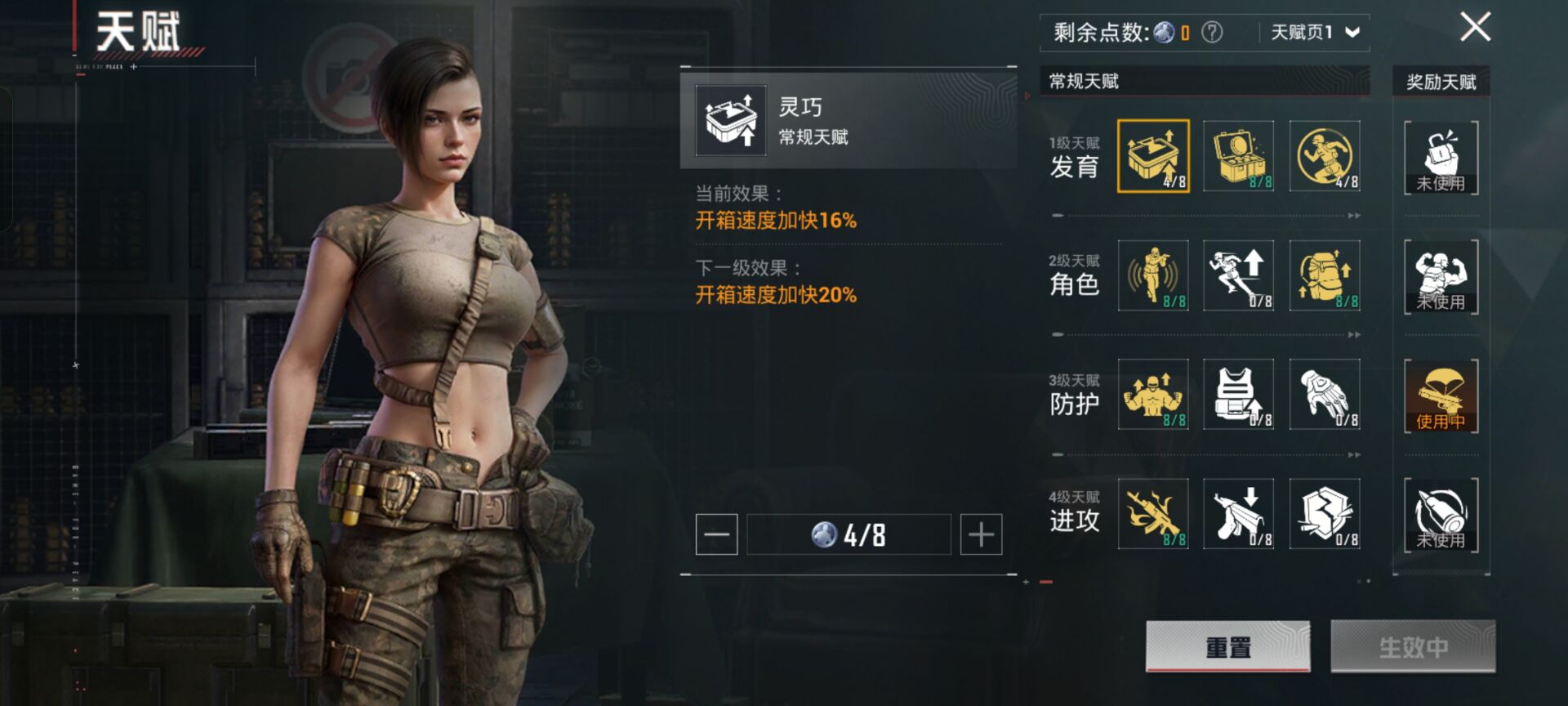 和平精英账号安卓QQ0载具-106套装-108枪皮-【】【商品标题】：安卓 手Q-1粉装-2特效枪-0载具-35099热