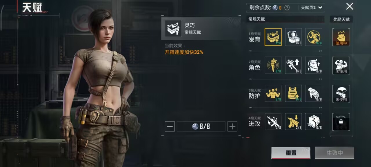 和平精英账号安卓QQ3载具-107套装-156枪皮-【】【商品标题】：安卓 手Q-6粉装-6特效枪-3载具-58350热