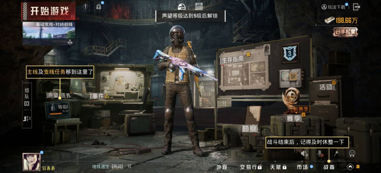 和平精英账号安卓QQ1载具-32套装-37枪皮-【】【商品标题】：安卓 手Q-6粉装-3特效枪-1载具-13890热力值