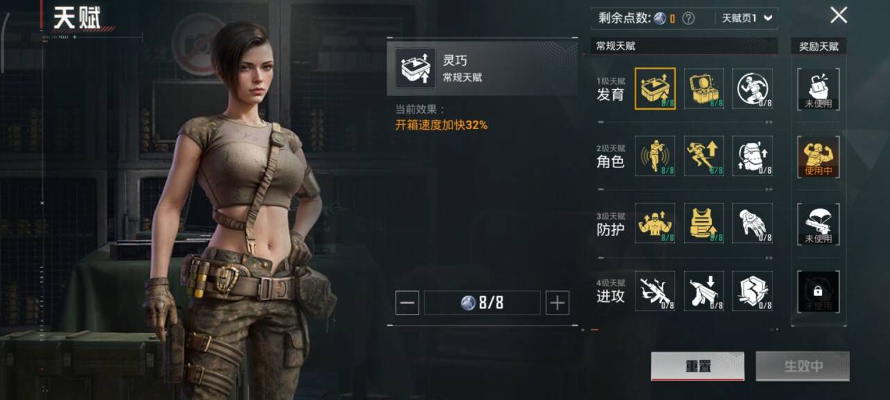 HPCMW47074和平精英账号详情图3 HPCMW47074和平精英账号详情图3