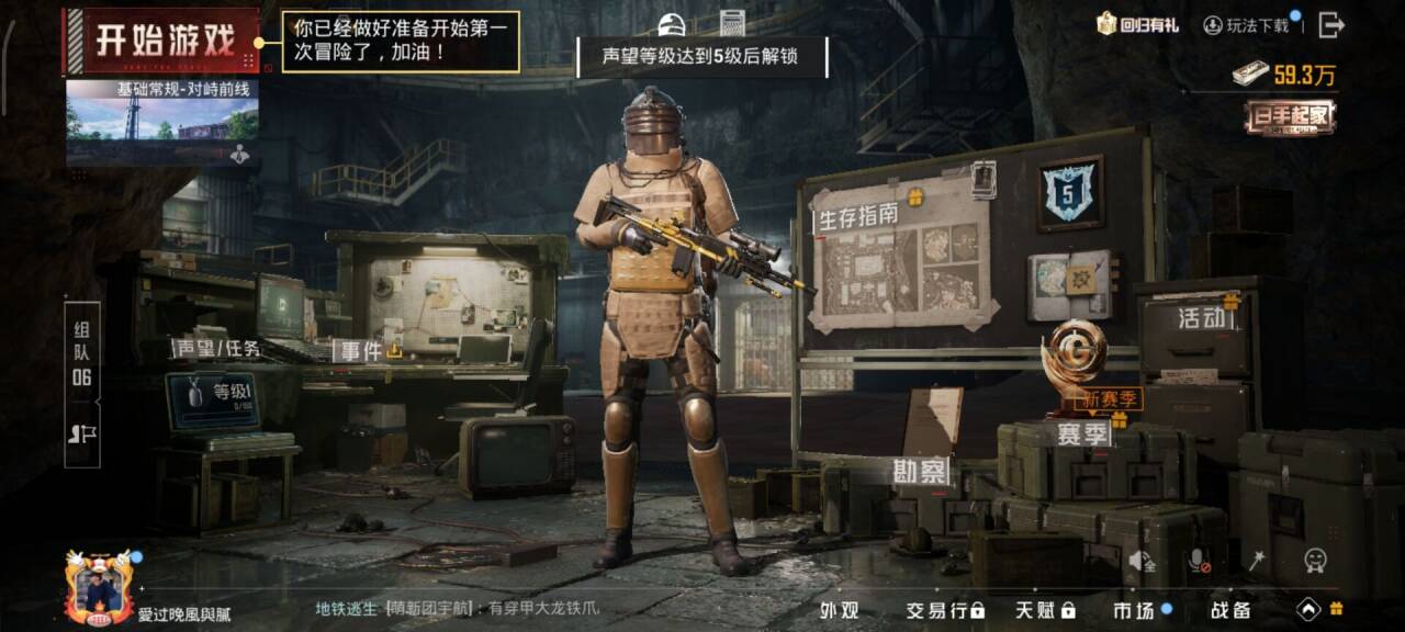 和平精英账号安卓QQ2载具-62套装-74枪皮-【】【商品标题】：安卓 手Q-6粉装-1特效枪-2载具-25002热力值