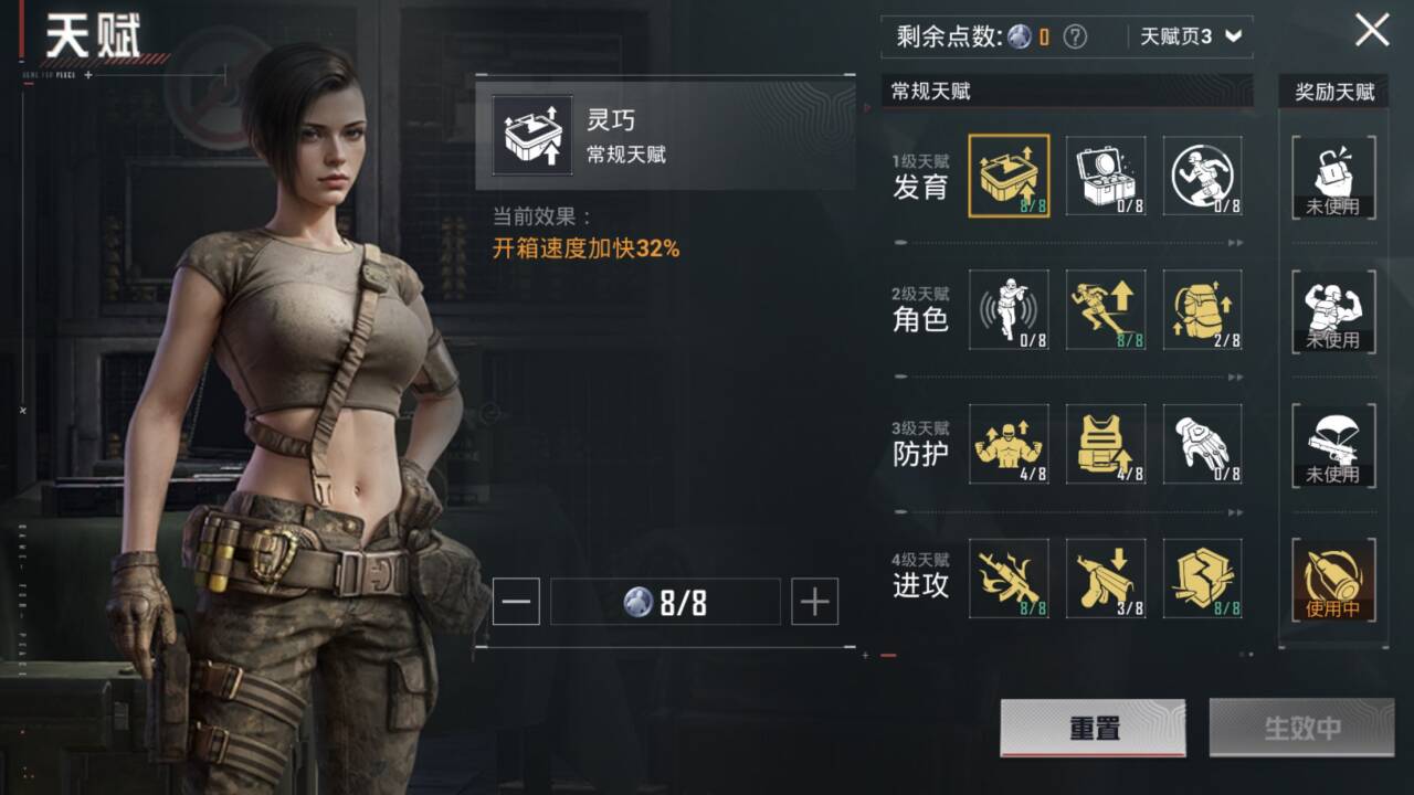 HPCMW47099和平精英账号详情图2