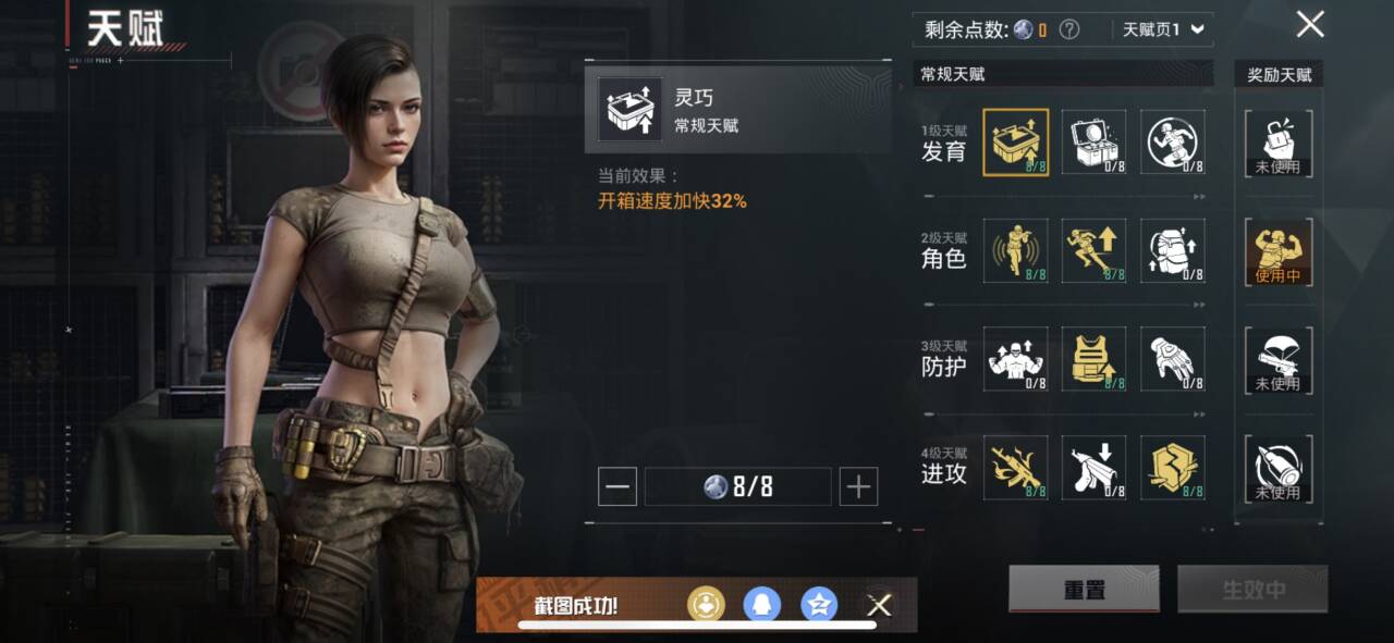 HPCMW48222和平精英账号详情图3 HPCMW48222和平精英账号详情图3