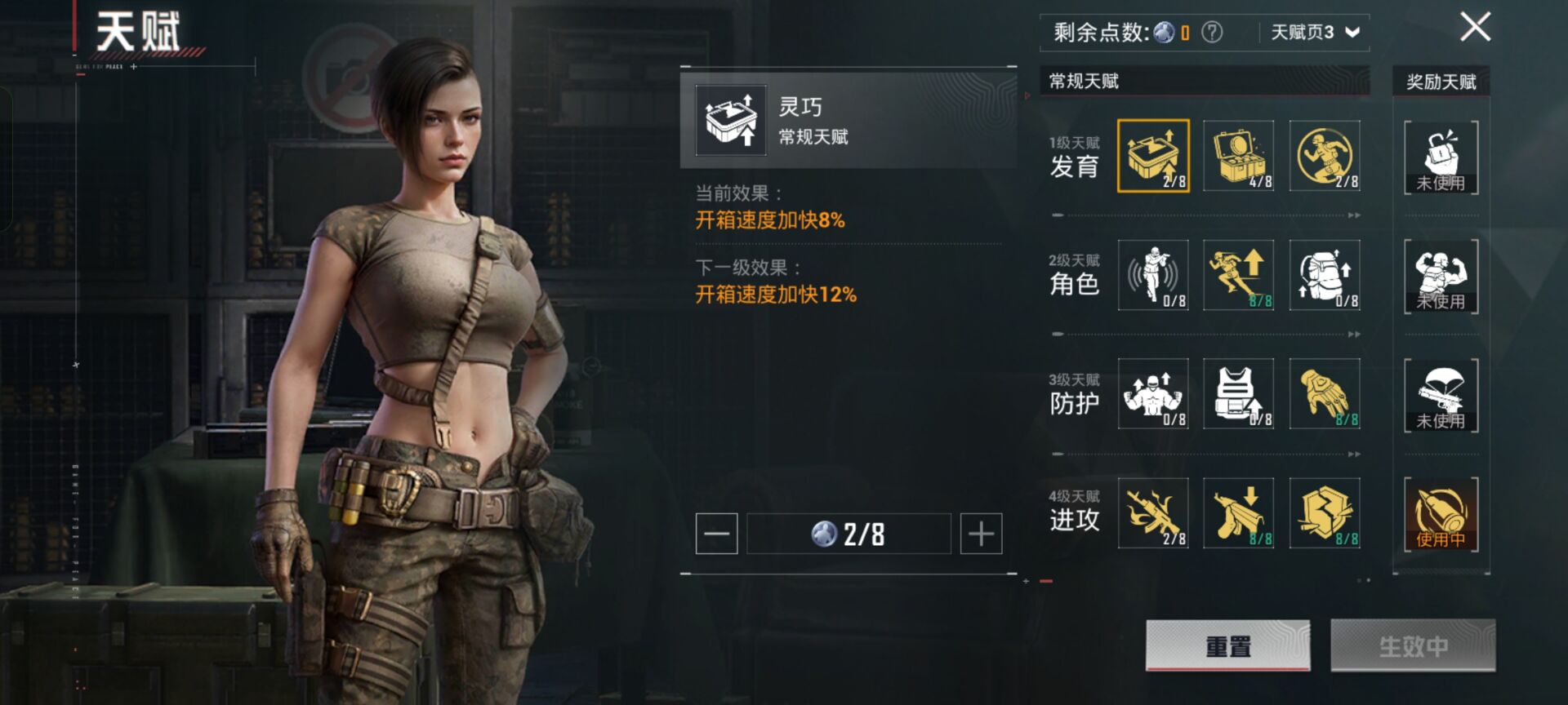 HPCMW48224和平精英账号详情图3