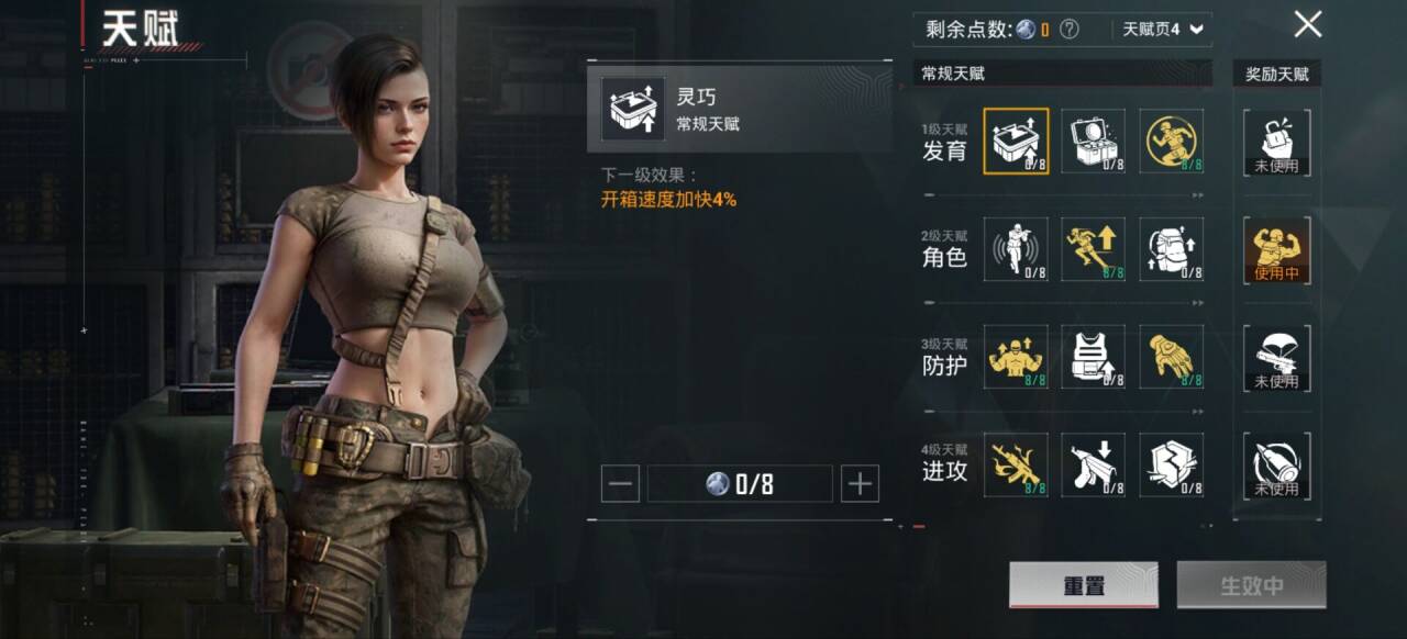 HPCMW48238和平精英账号详情图4