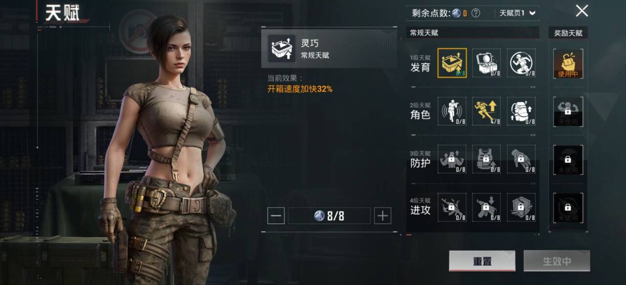 HPCMW48243和平精英账号详情图3