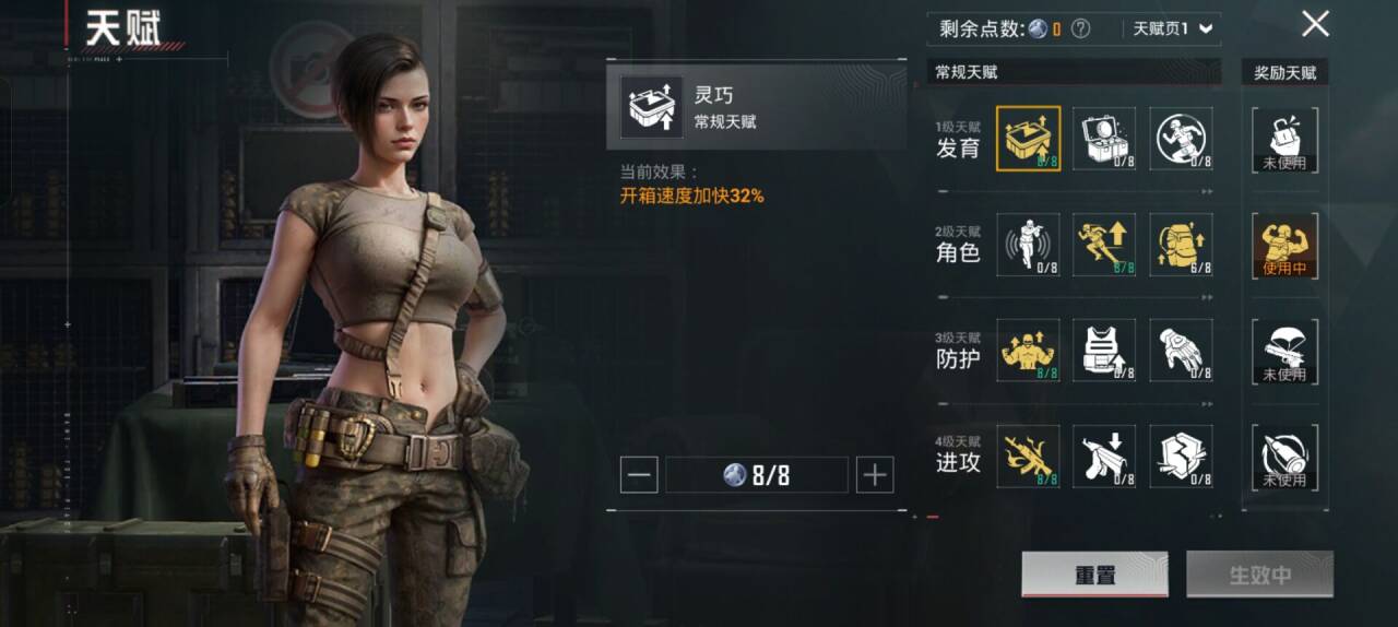 HPCMW48246和平精英账号详情图2