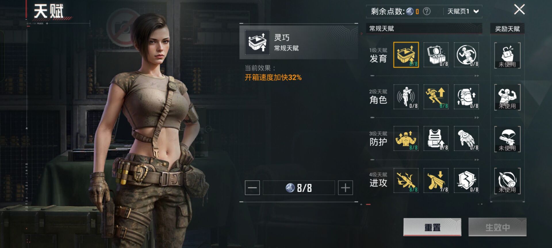 HPCMW48277和平精英账号详情图4