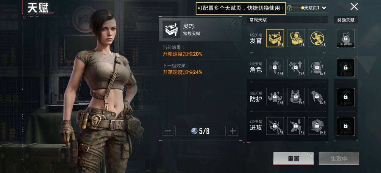 HPCMW417222和平精英账号详情图3