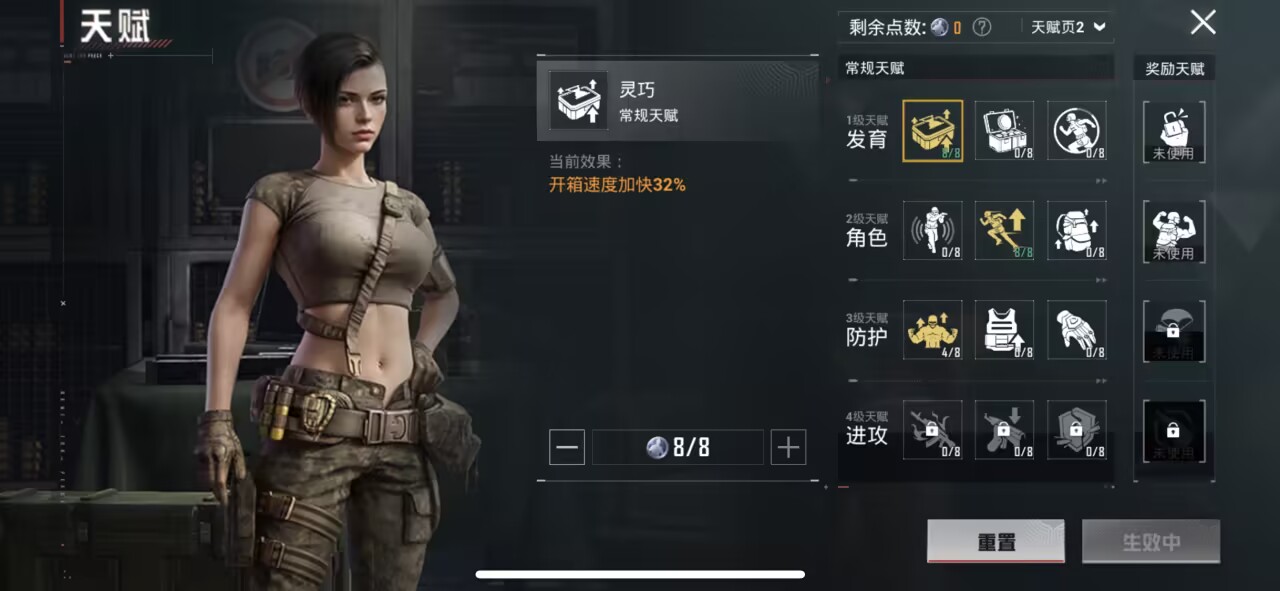 HPCMW48486和平精英账号详情图2