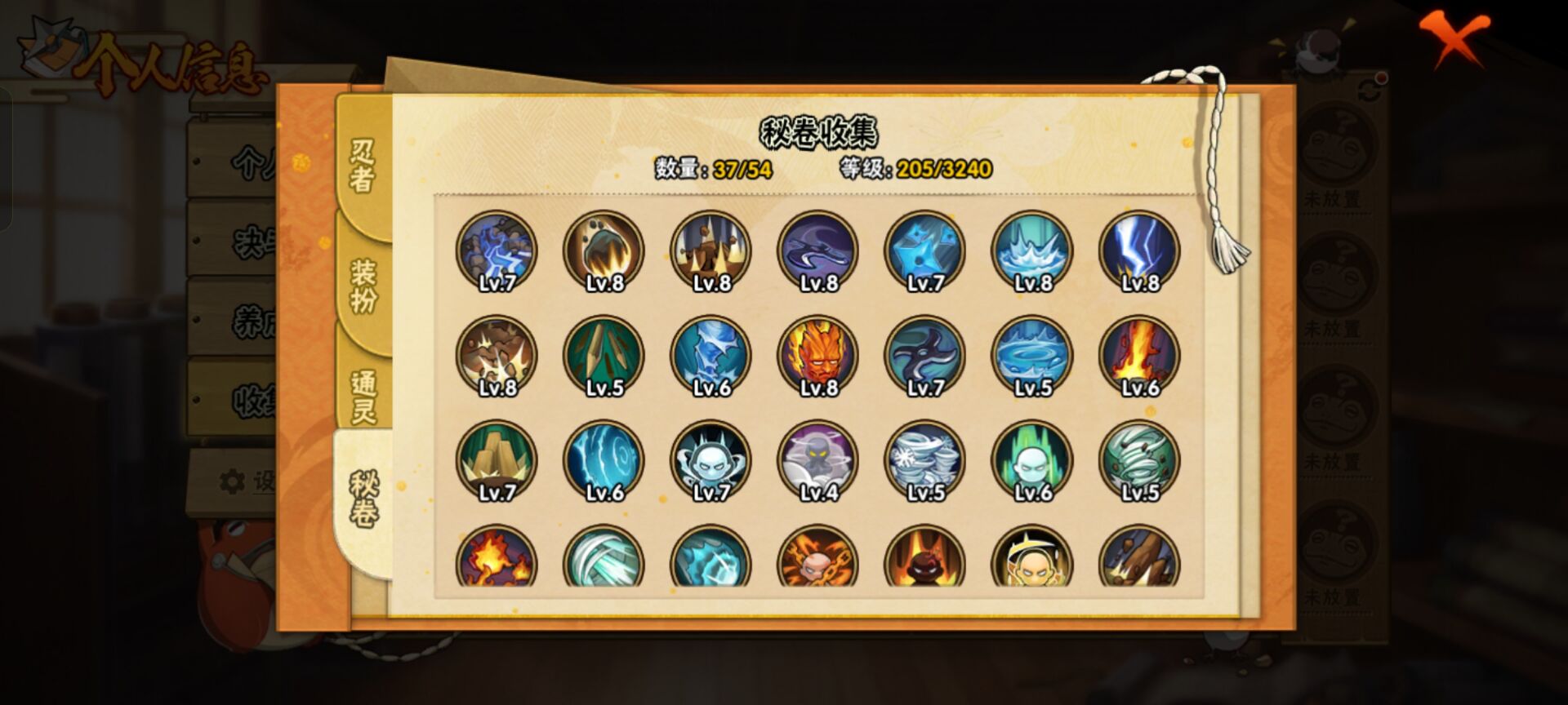 HYCMW41098火影忍者账号详情图3