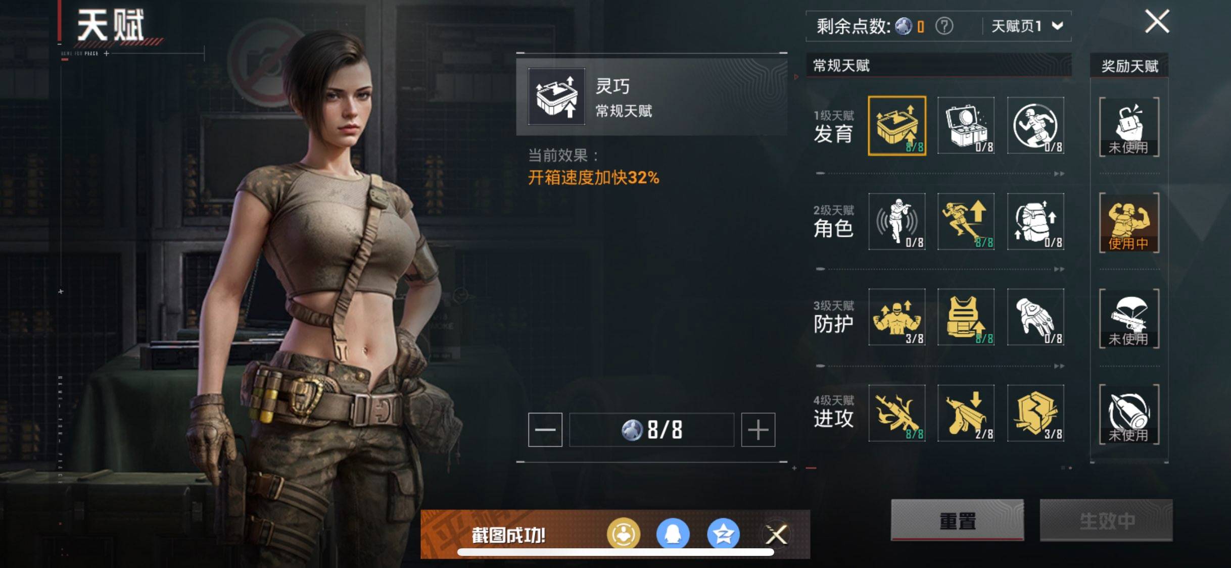 HPCMW411701和平精英账号详情图2