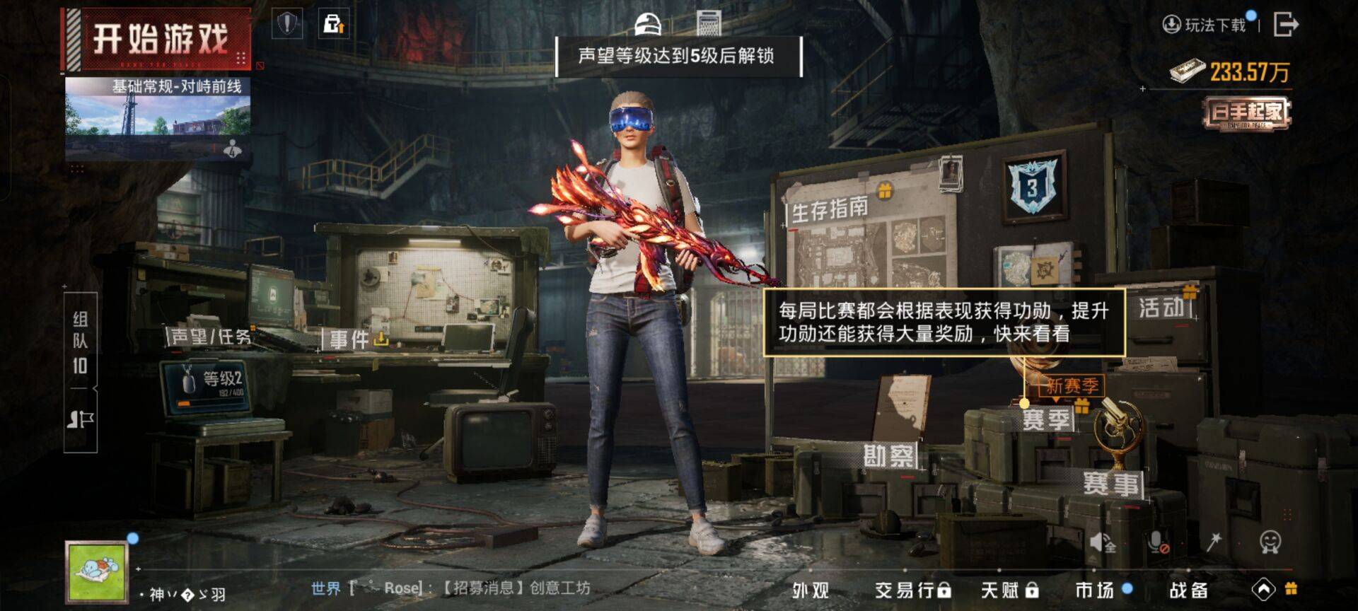 HPCMW412856和平精英账号详情图4