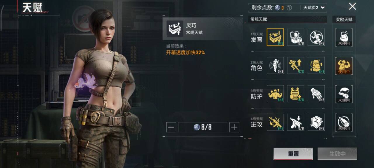 和平精英账号安卓QQ3载具-109套装-121枪皮-【】【商品标题】：安卓 手Q-6粉装-4特效枪-3载具-44225热