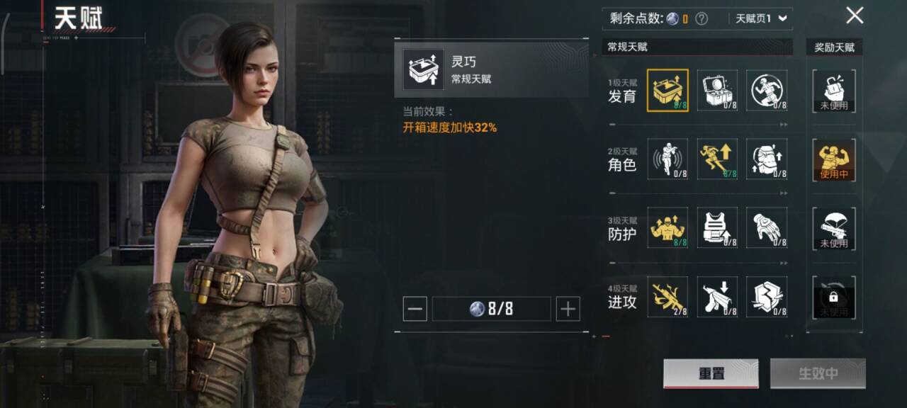 和平精英账号安卓QQ3载具-61套装-98枪皮-【】【商品标题】：安卓 手Q-5粉装-1特效枪-3载具-32069热力值