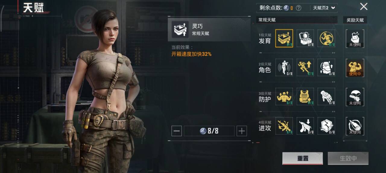 HPCMW412864和平精英账号详情图3 HPCMW412864和平精英账号详情图3