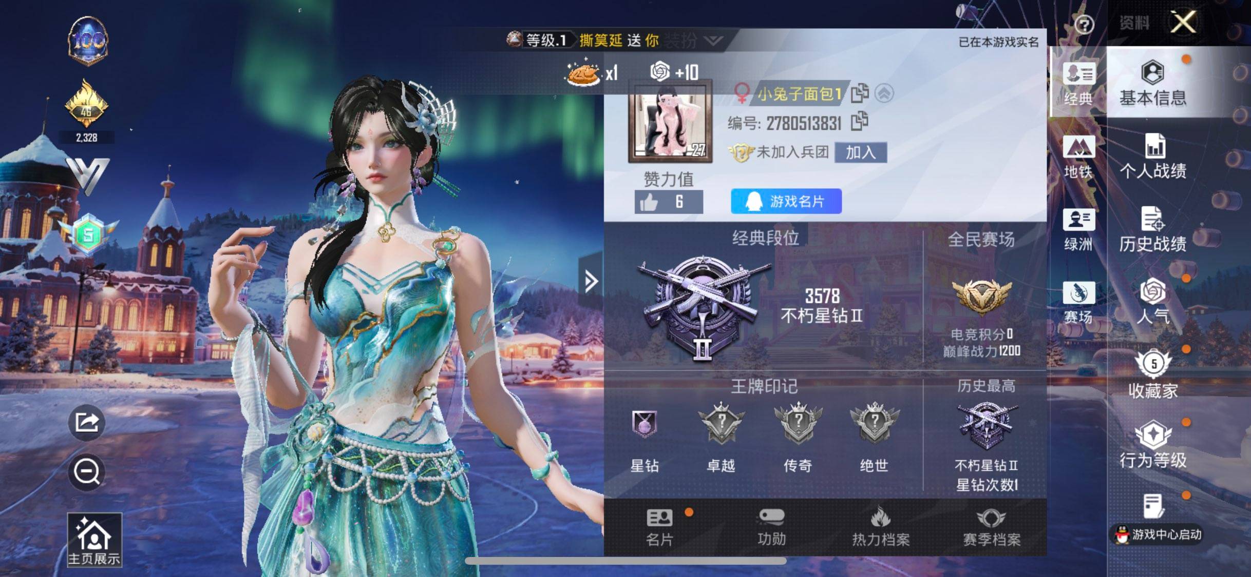 HPCMW416823和平精英账号详情图2