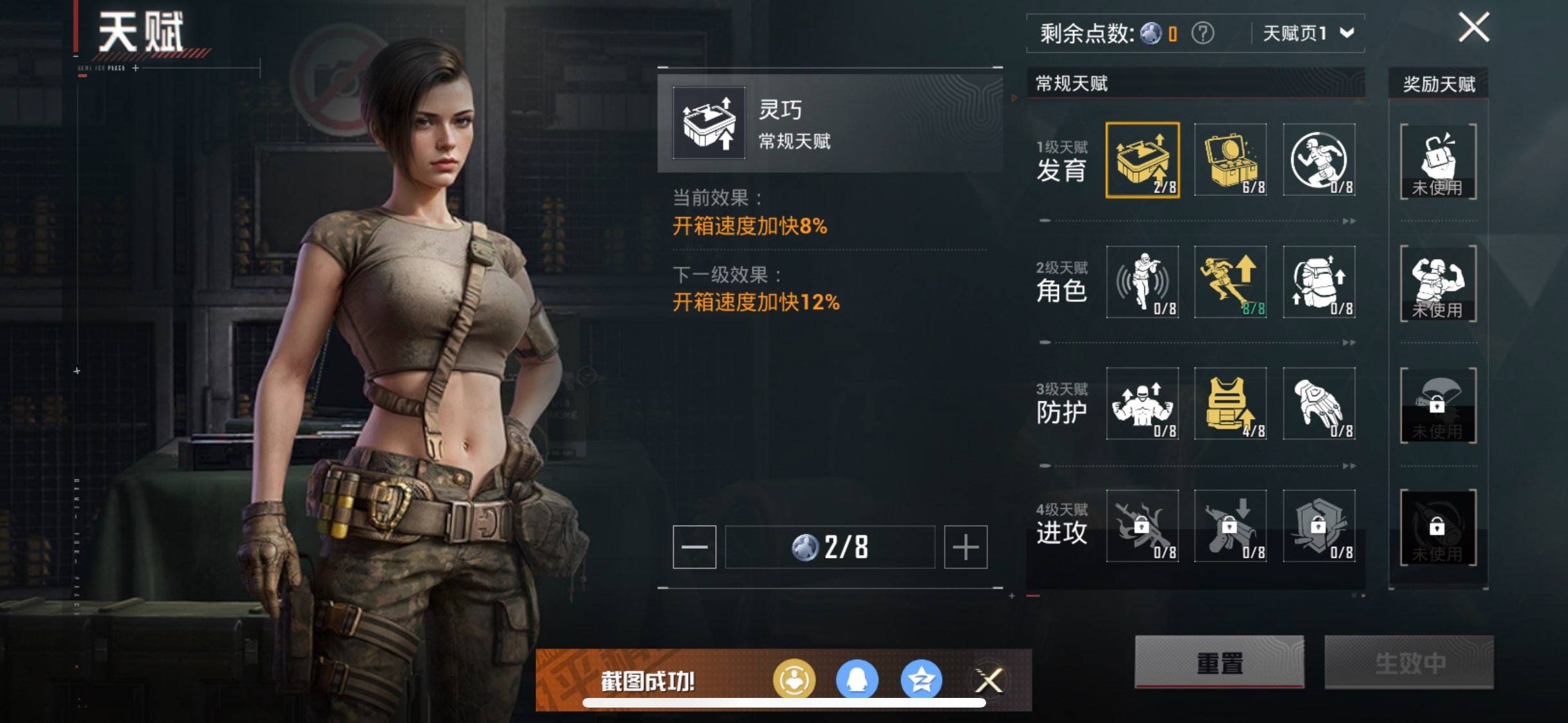 HPCMW416830和平精英账号详情图4