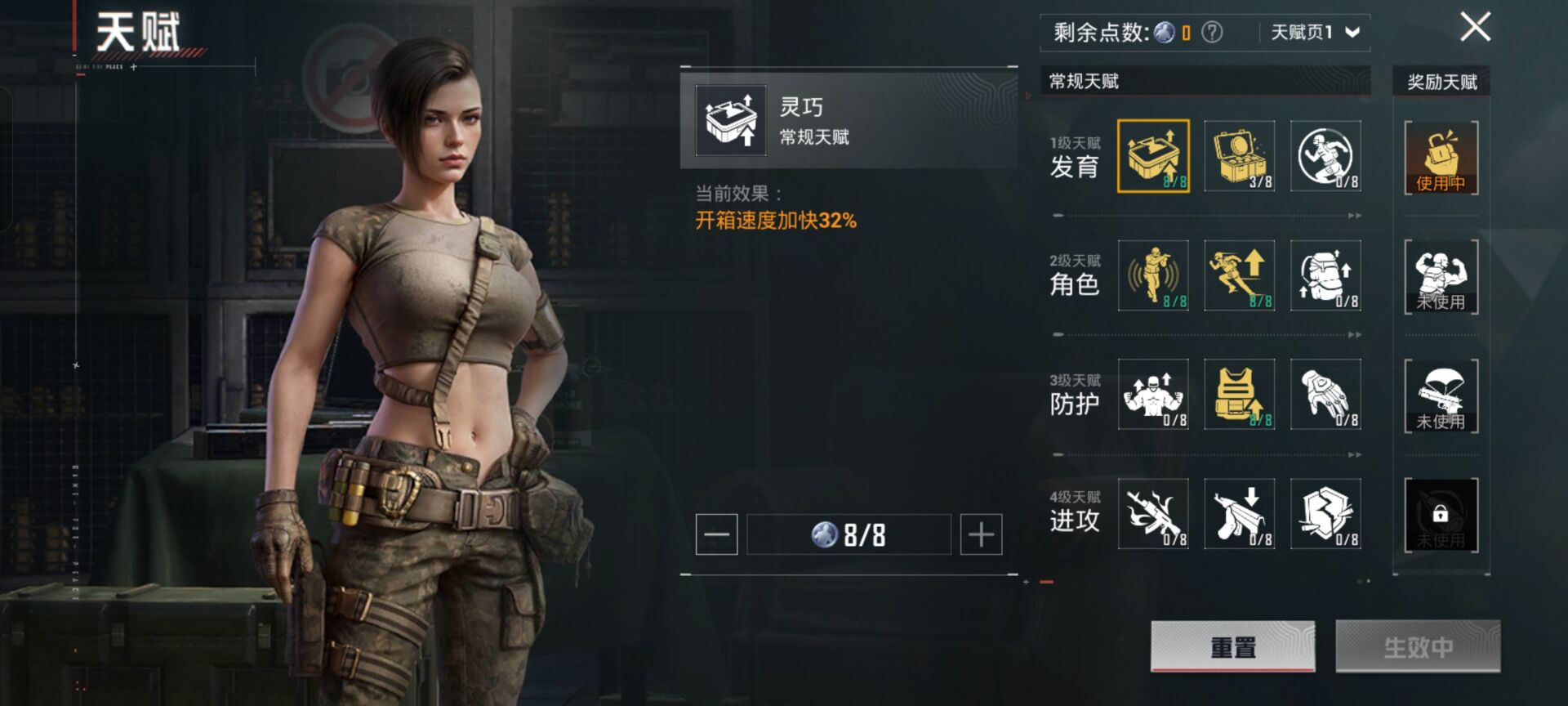 HPCMW416839和平精英账号详情图4