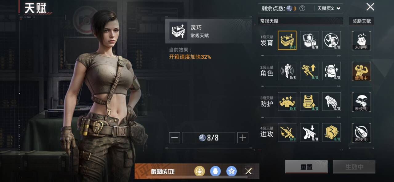 HPCMW416880和平精英账号详情图5