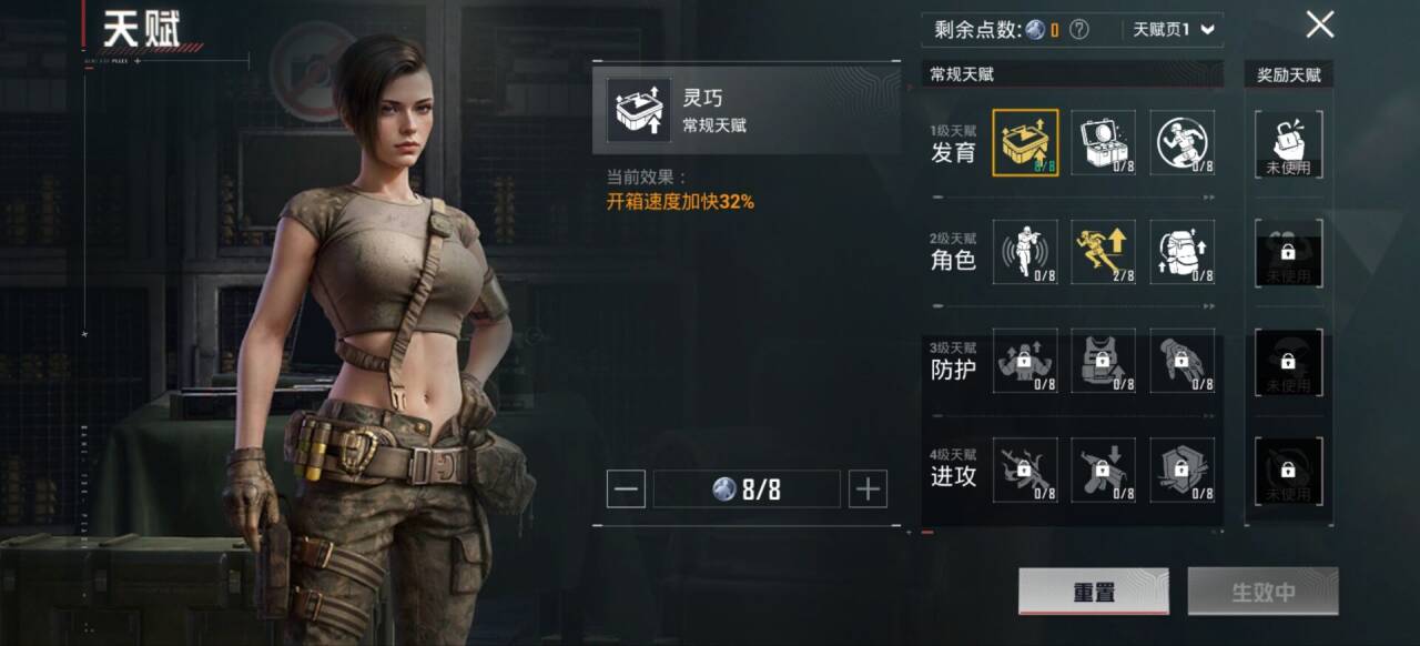 HPCMW416881和平精英账号详情图3