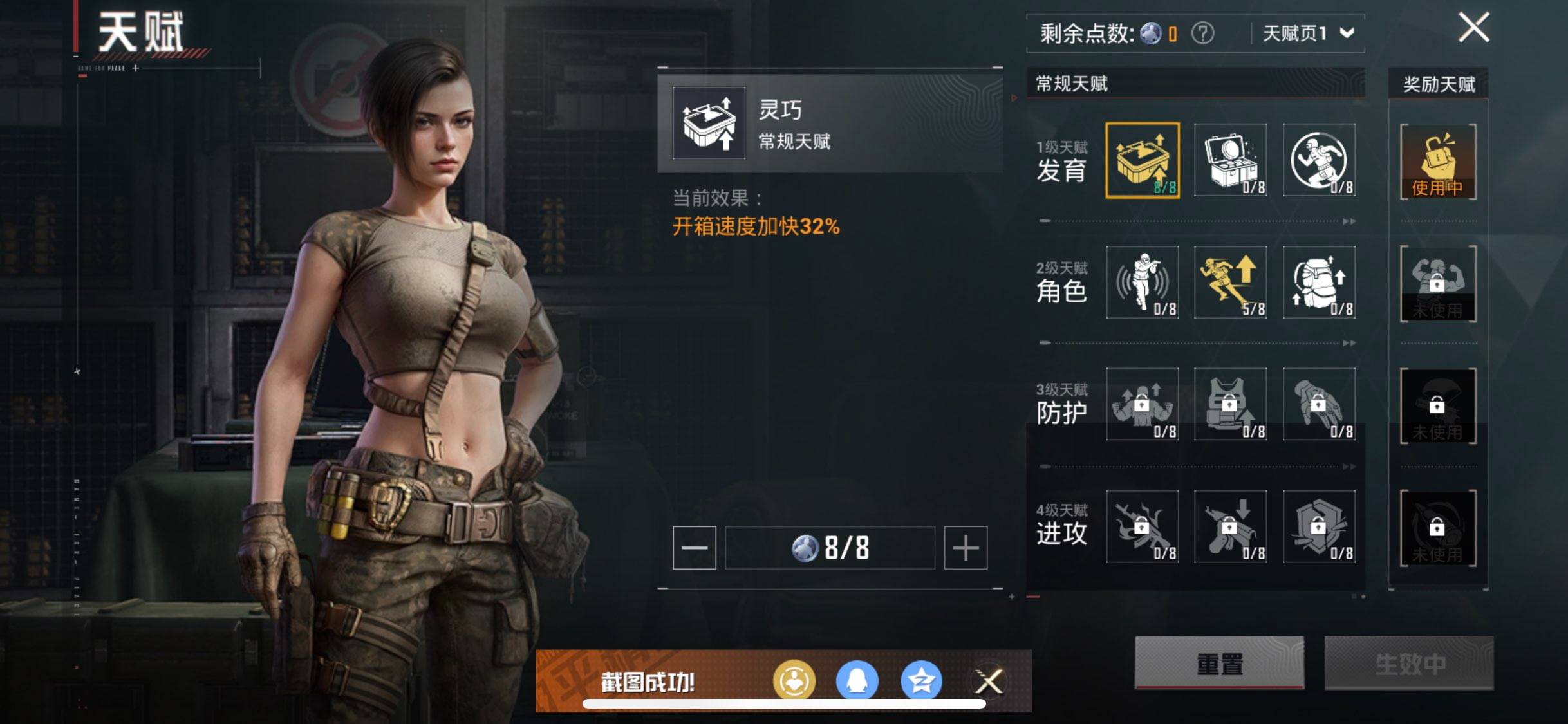 HPCMW416884和平精英账号详情图4