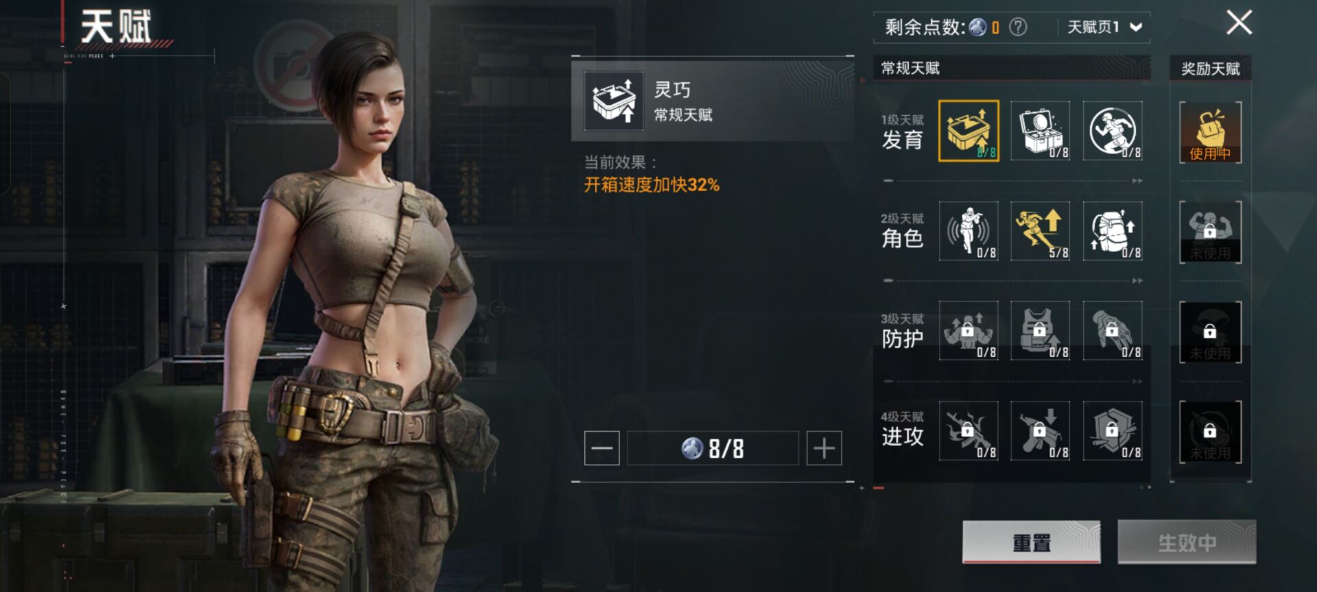 HPCMW416894和平精英账号详情图5