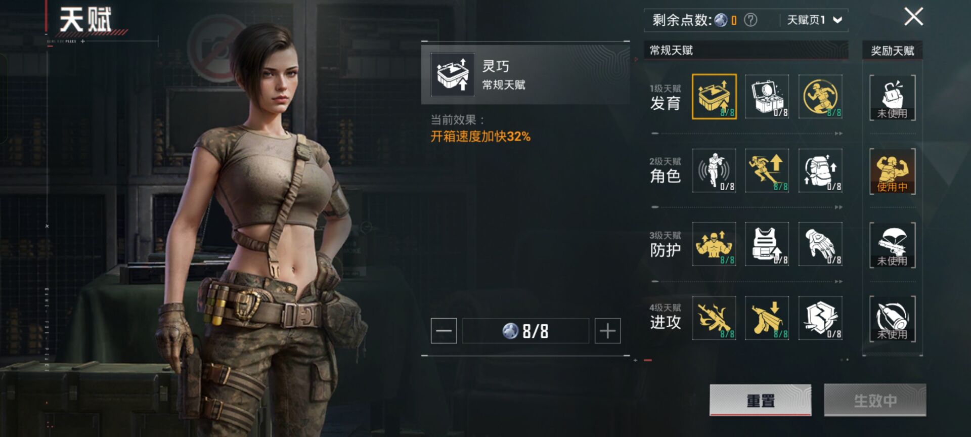 HPCMW416906和平精英账号详情图2