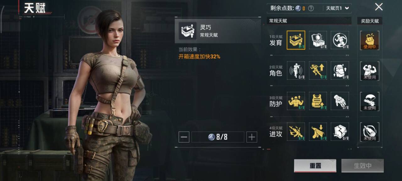 HPCMW417383和平精英账号详情图4