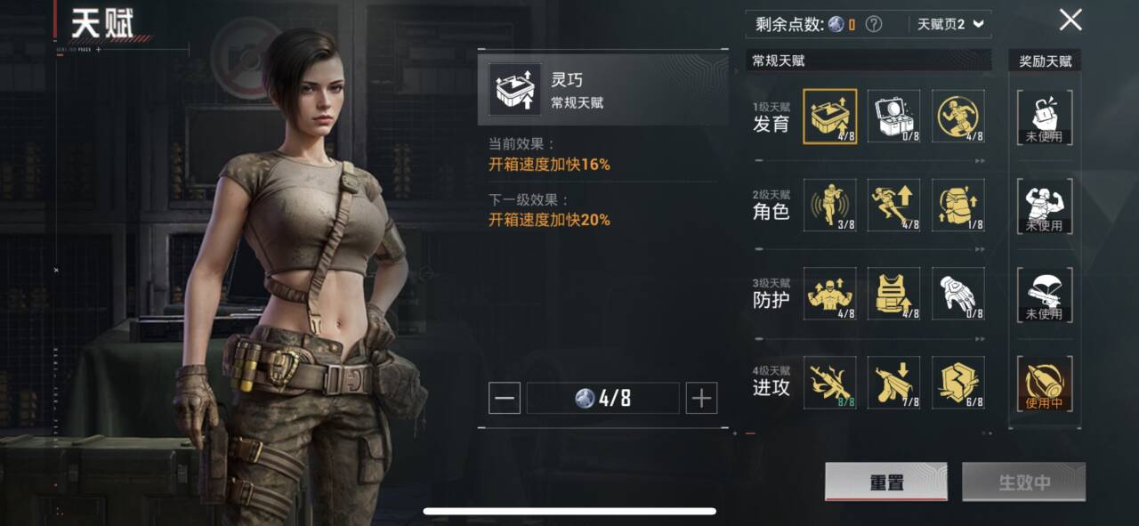 和平精英账号苹果QQ1载具-120套装-135枪皮-【】【商品标题】：苹果 手Q-9粉装-1特效枪-1载具-49746热